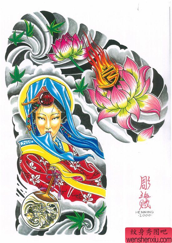 日式老传统之一幅流行漂亮的半胛美女莲花梵文树叶纹身图案