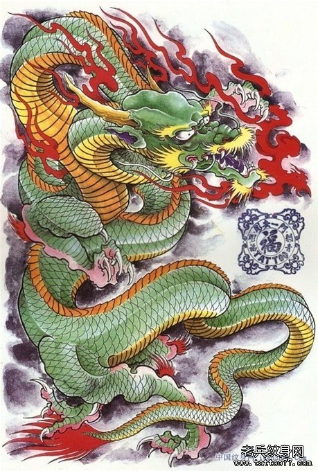 中国传统纹身之绿色半胛披肩龙纹身手稿图案欣赏